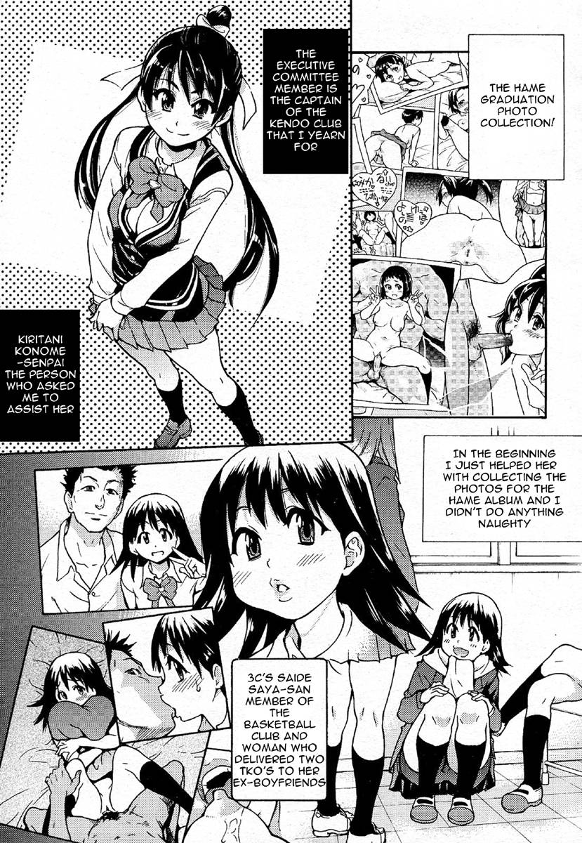 Hentai Manga Comic-Pisu Hame!-Chapter 3-3